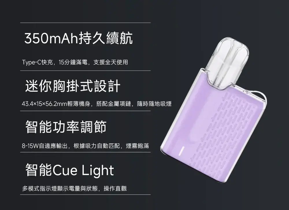 65c172963aMEHA魅嗨五代方形主機7aea3e8f574553f6c302fa_1副本 - BA Cloud 台灣電子煙專賣店|正品煙彈與霧化器