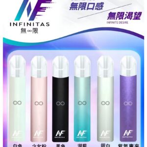 INF無限一代主機.jpg - 拓撲蒸汽空間 BA-TOP 台灣官網
