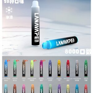 Lanavape 8000口拋棄式電子煙 LANA ZOLT系列|可充電一次性