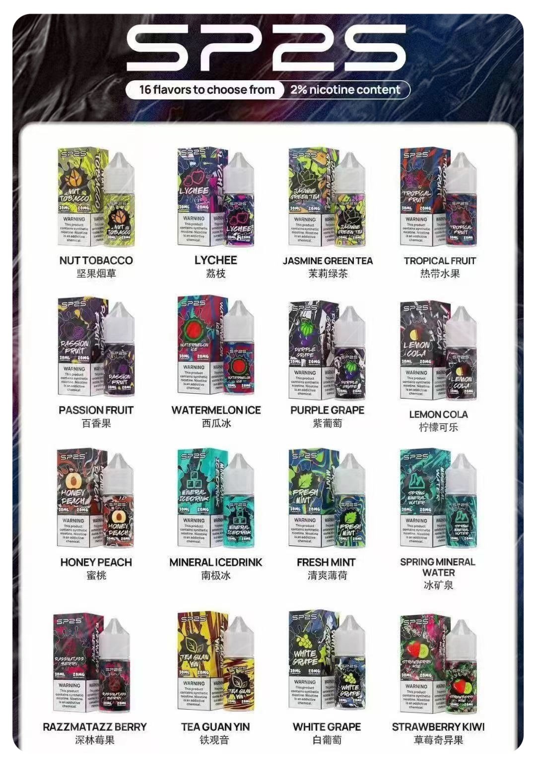 SP2瓶裝油30ML-2.jpg - BA Cloud 台灣官方授權專賣店