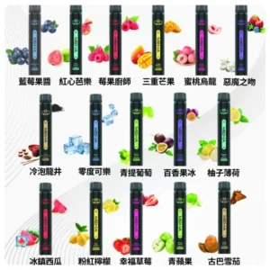 MEHA X Bar 魅嗨小黑條拋棄式 7000口|一次性 新品上市