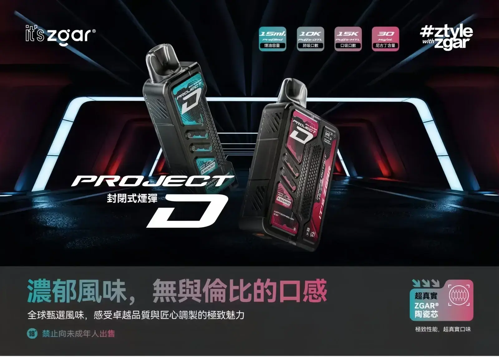 冰熊卡帶說明圖-scaled - BA Cloud 台灣電子煙專賣店|正品煙彈與霧化器